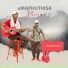 uMaphuthisa Ngubo