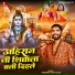 Nagendra Yadav Fauji