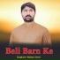 Zaigham Abbas Dard