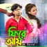 SK Nazrul