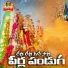Shiva Kumar