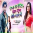 Manoj Lal Yadav, Kavya Krishnamurti