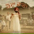 Tarsem Jassar, Sruishty Mann