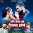 Kailash Patel, Nageshwari Patel