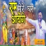 Kanhaiya Mittal