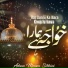 Adnan Memon Sibtaini