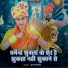 Jyoti Pandey