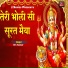 Dev Kumar