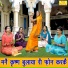 Simran Rathore