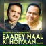 Akram Rahi feat. Raja Naeem Gujrati