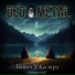 Ded Metal