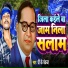 pk Pankaj