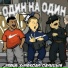 Frawe feat. Максим Синицын
