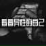 DJxiaoke