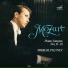 W.A. Mozart Михаил Плетнёв (1985)