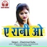Chumman Sahu