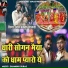 Om Prakash Salvi