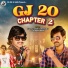 Suresh Rawat, Vijayraj Damor, Chandani Parmar