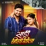 Shivesh Mishra, Shilpi Raj