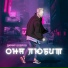 Дамир Бобров