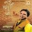 Rajkumar