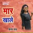Vinay Sah