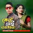 Shamim Khan