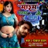 Pankaj Pawan