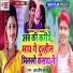 Aashish Yadav