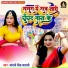 Chandani Singh Ladli