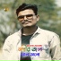 Dewan Joshim