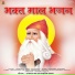 Chokaram Gayan