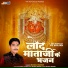 Manoj Parikh
