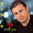 Rabea El Asmar