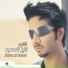 Fayez Al Saeed
