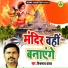 Vishwanath Yadav