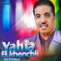 Yahia El Khenchli