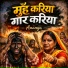 Ananya