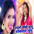 Sabnam Suhana