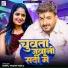Sunil Yadav Golu