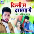 Anil Yadav
