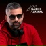 DJ Rabih Jamal