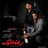 Behnam Safavi Ft Shahab Ramezan
