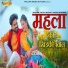 Sethi Rawat, Rinku Sharma