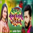 Avdhesh Deewana