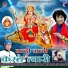 Bhawani Rolsabsar
