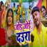Chandan Singh