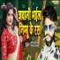 Santosh Sagar