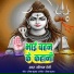 Nilam Devi