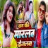 Manita Shree